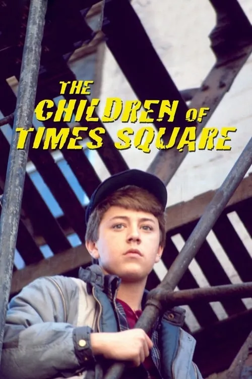 Дети с Таймс-сквер (фильм)