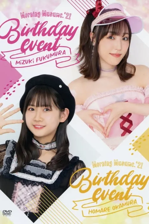 Morning Musume.'21 Fukumura Mizuki Birthday Event