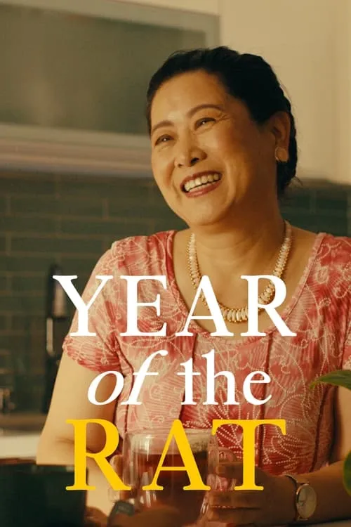 Year of the Rat (фильм)