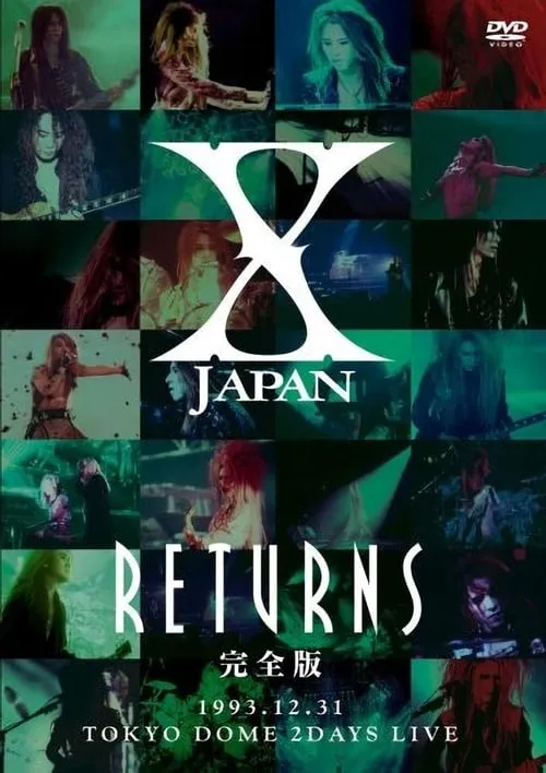 X JAPAN RETURNS 1993.12.31 Tokyo Dome 2 Days Live (movie)