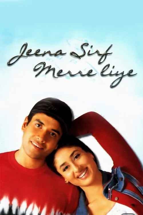 Jeena Sirf Merre Liye (movie)