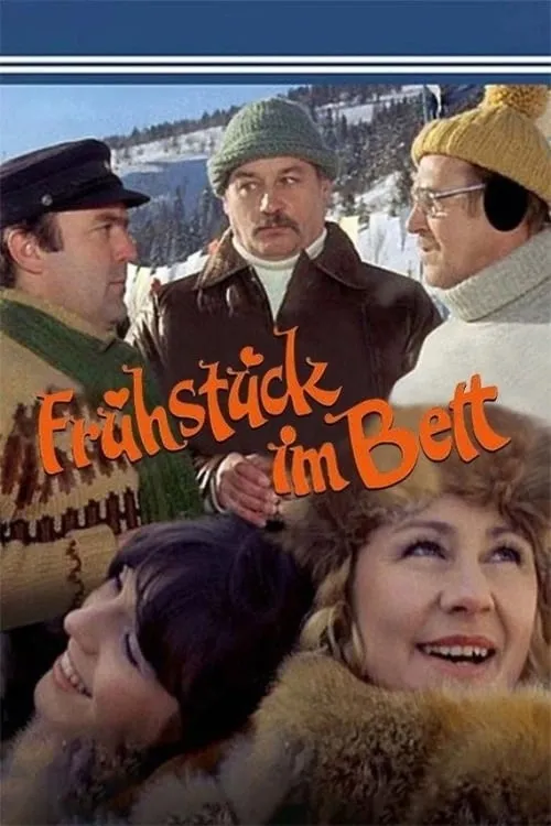 Frühstück im Bett (movie)