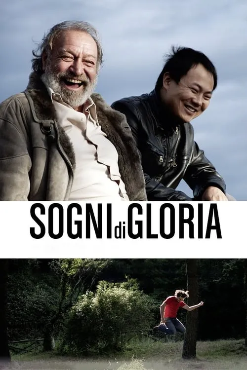 Sogni di gloria (фильм)