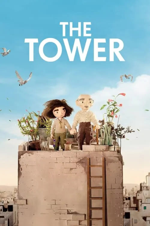 The Tower (movie)