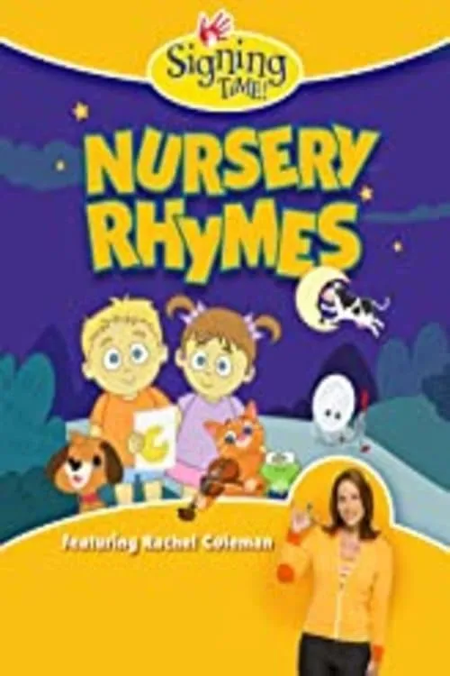 Signing Time: Nursery Rhymes (фильм)