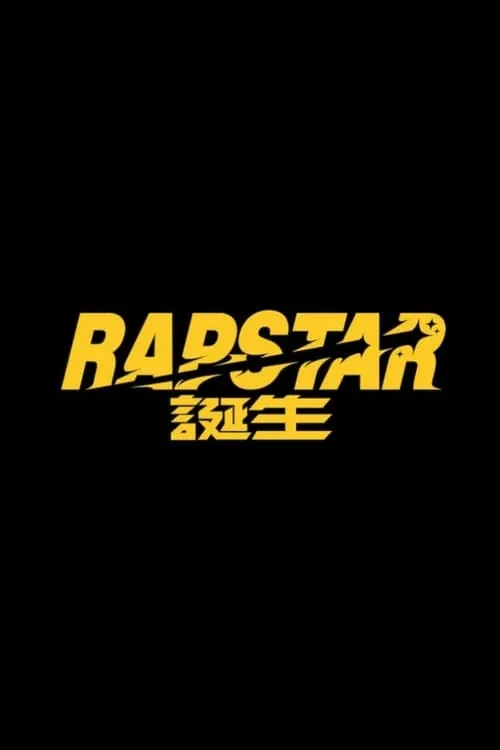 RAPSTAR (series)