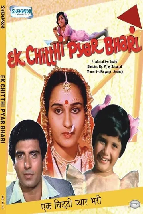 Ek Chitthi Pyar Bhari (movie)