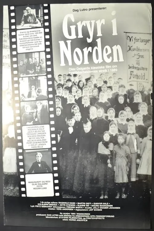 Gryr i Norden (movie)