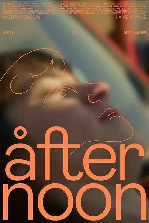 After Noon (movie)