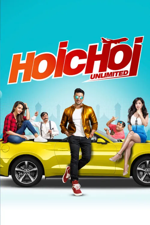 Hoichoi Unlimited (movie)