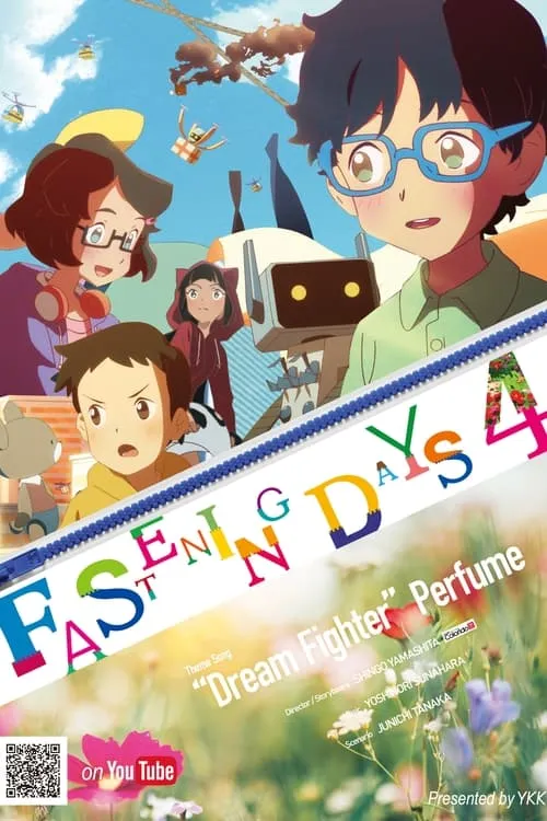 FASTENING DAYS 4 (сериал)