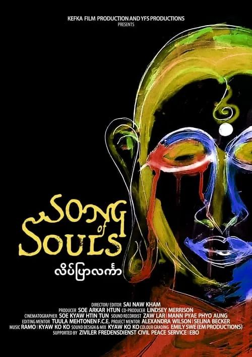 Song of Souls