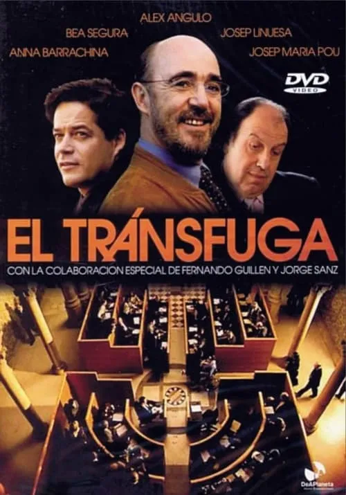 El Tránsfuga (фильм)