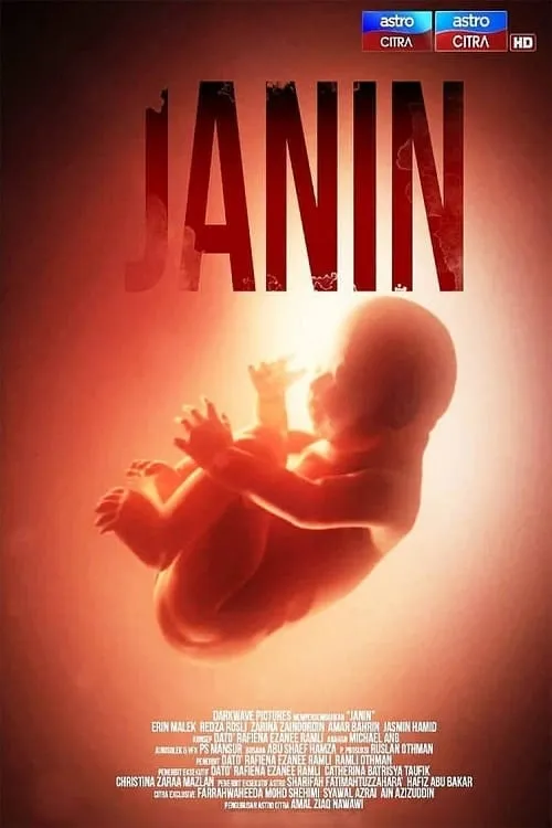 Janin (movie)