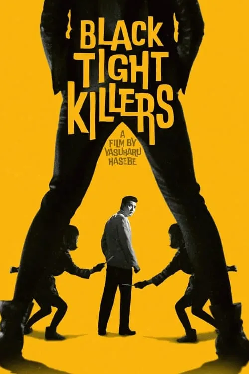 Black Tight Killers (movie)