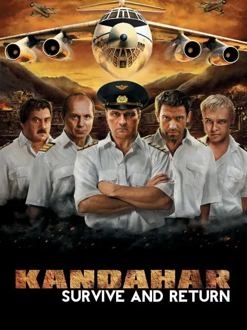 Kandahar (movie)