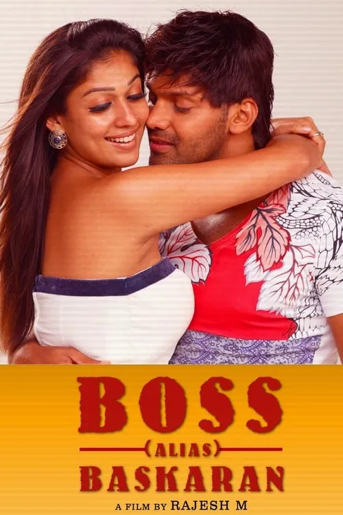 Boss Engira Baskaran (movie)