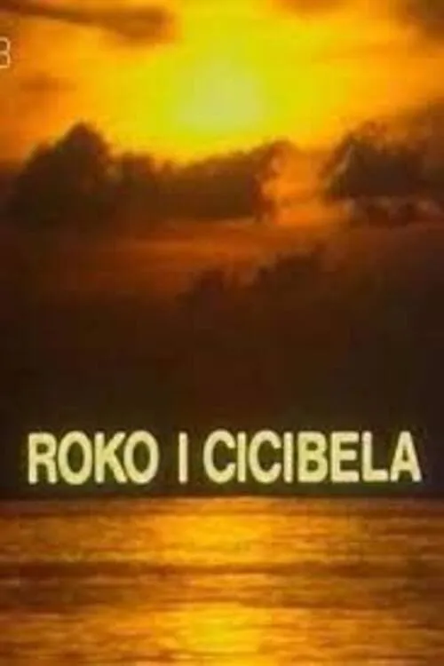 Roko and Cicibela (movie)