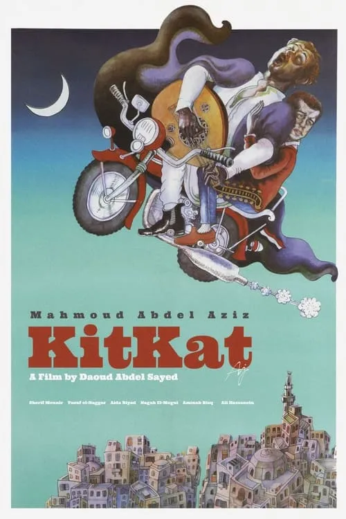 Kit Kat (movie)