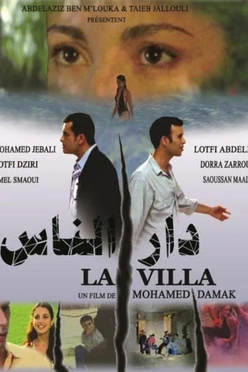 The Villa (movie)