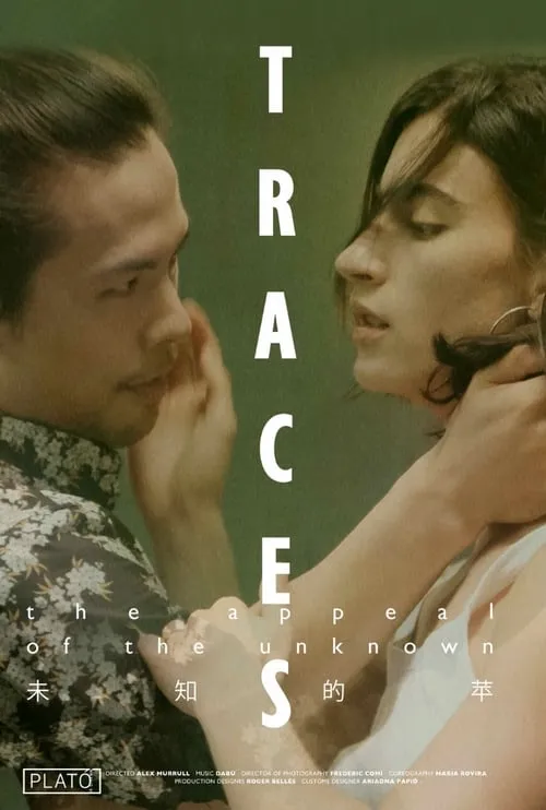 Traces (movie)