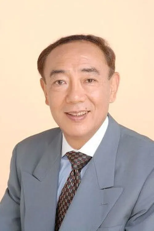 村山明