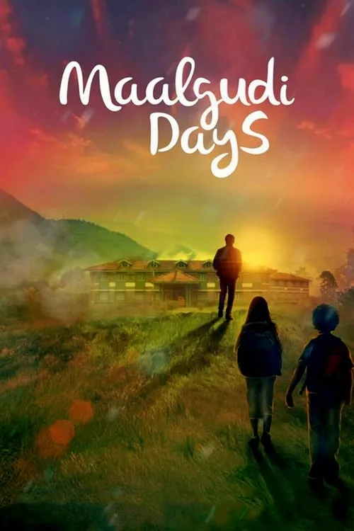 Maalgudi Days (movie)