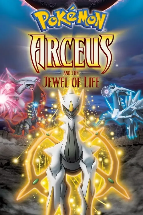 Pokémon: Arceus and the Jewel of Life (movie)