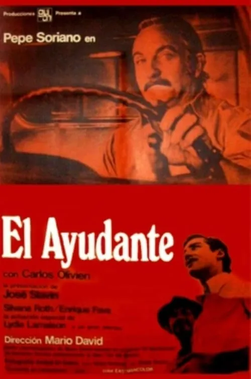 El ayudante (movie)