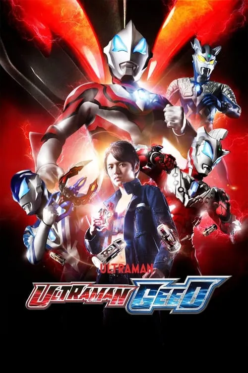 Ultraman Geed (series)