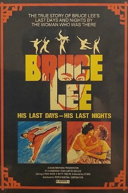 Bruce Lee and I (movie)