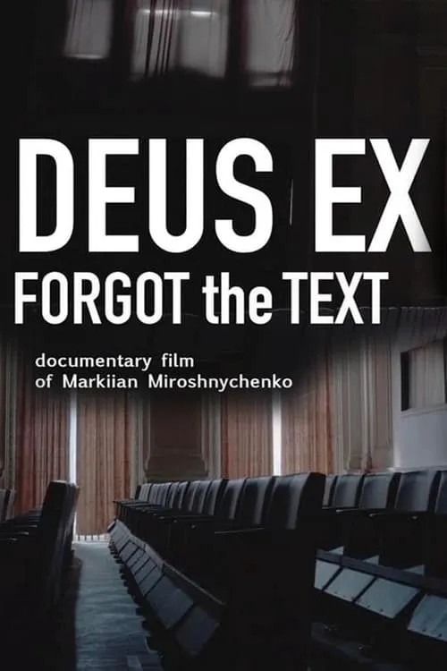 Deus Ex Forgot the Text (movie)