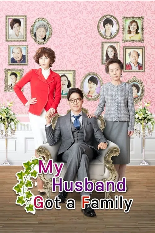 My Husband Got a Family (series)