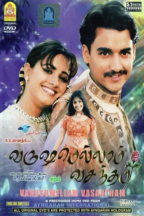 Varushamellam Vasantham (movie)