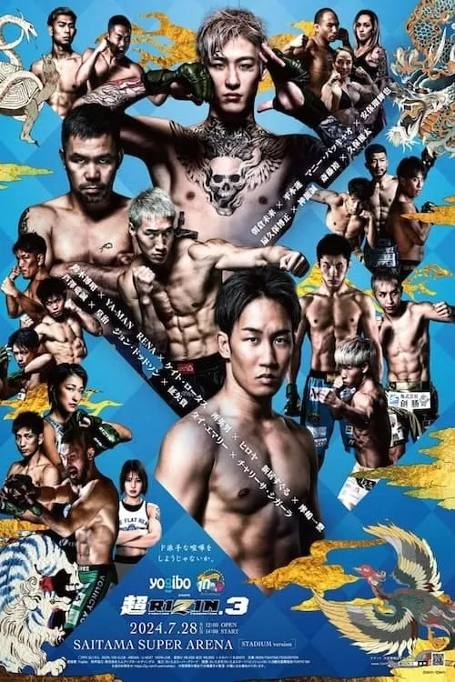 超RIZIN.3 (фильм)