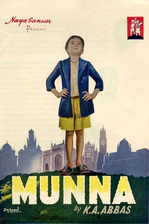 Munna (movie)