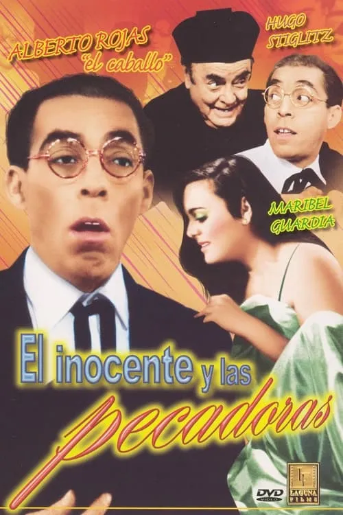 El inocente y las pecadoras (фильм)