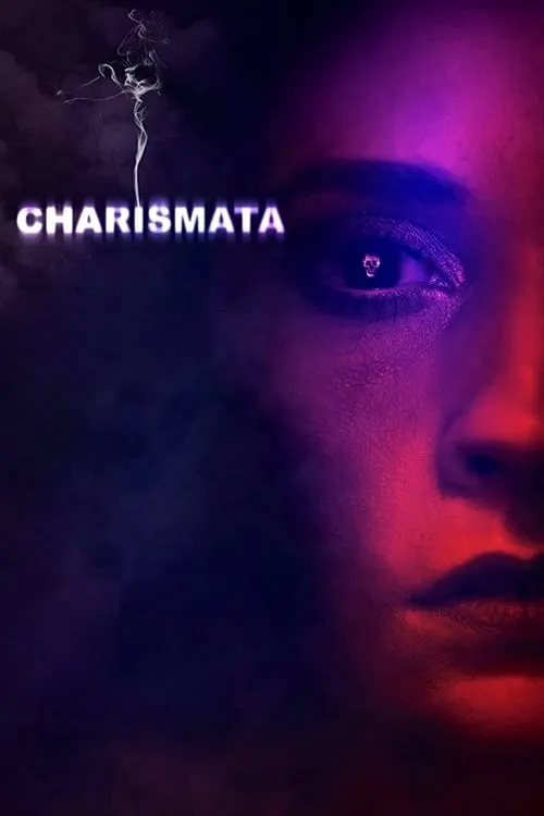 Charismata (movie)