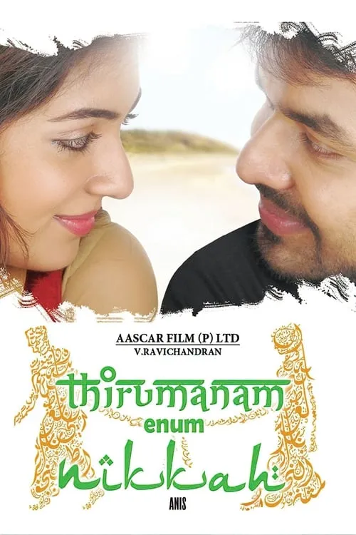 Thirumanam Enum Nikkah (movie)