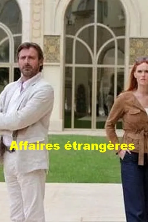 Affaires étrangères (сериал)