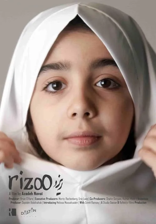 Rizoo (movie)