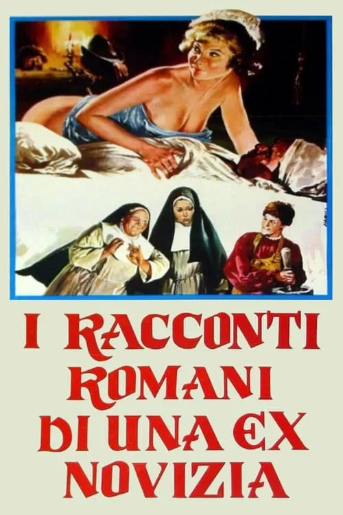 Racconti romani di una ex-novizia (фильм)