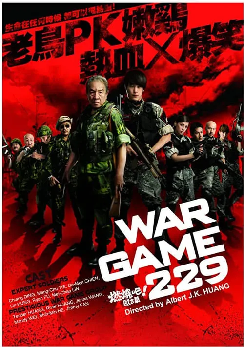 War Game 229