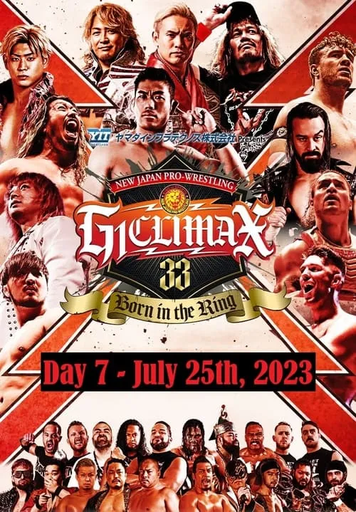 NJPW G1 Climax 33: Day 7 (фильм)