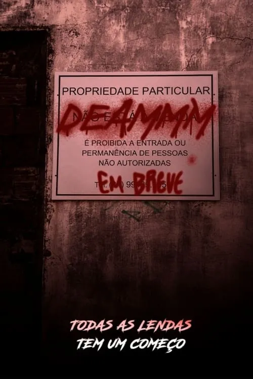 DEAMMM (movie)