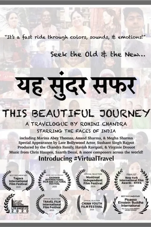 This Beautiful Journey (movie)