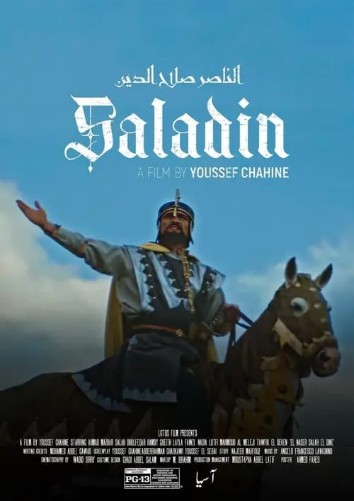Saladin the Victorious (movie)