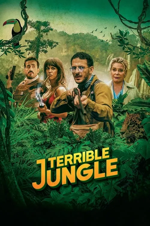 Ужасные джунгли (фильм)