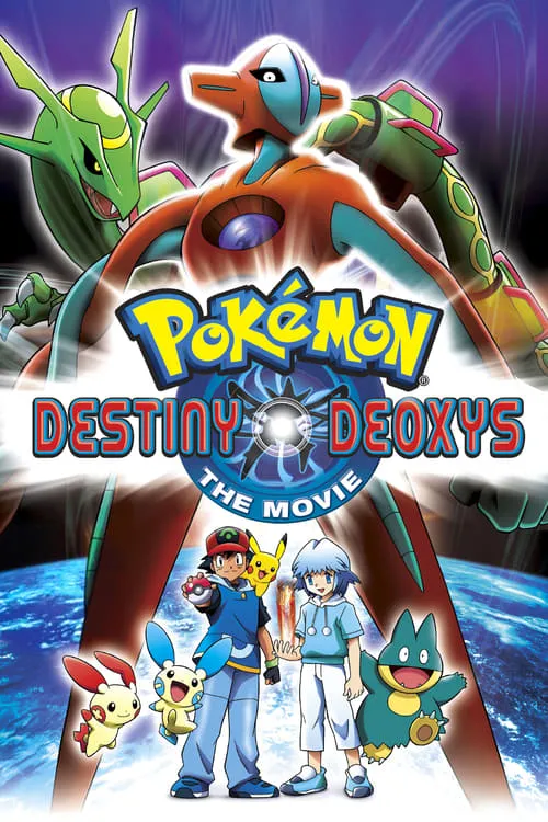 Pokémon: Destiny Deoxys (movie)