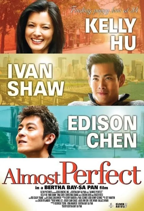 Almost Perfect (movie)
